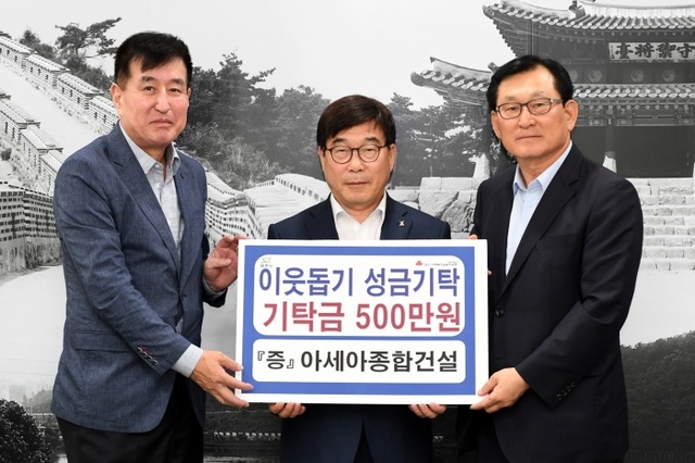 ▲ 대원고속·아세아종합건설, 광주시에 불우이웃돕기 성품 기탁 (2)