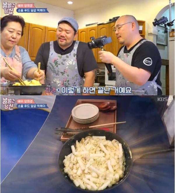▲ KBS 2TV '볼빨간 당신' 방송 캡처. KBS