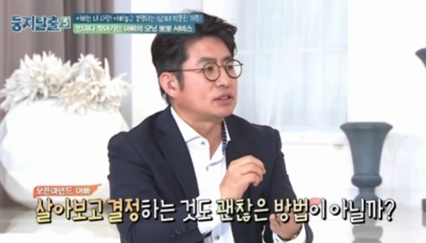▲ tvN '둥지탈출3' 방송 캡처. tvN