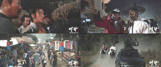 ▲ 영화 '명당' 피땀눈물 영상 중 일부. 메가박스중앙㈜플러스엠