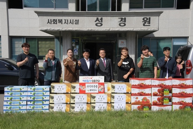 ▲ 2-1. 동두천시, 추석맞이 사회복지시설 위문