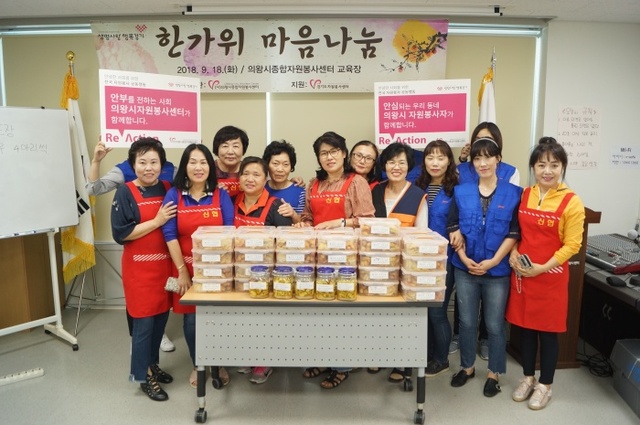 ▲ 자원봉사센터_추석맞이_음식_나눔행사1[1]