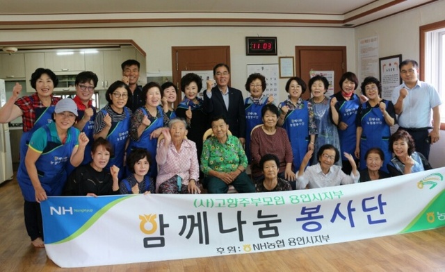▲ 180919 고향주부모임 이미용봉사활동