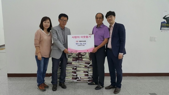 ▲ 고천동_명절_기부(의왕우리교회)[1]