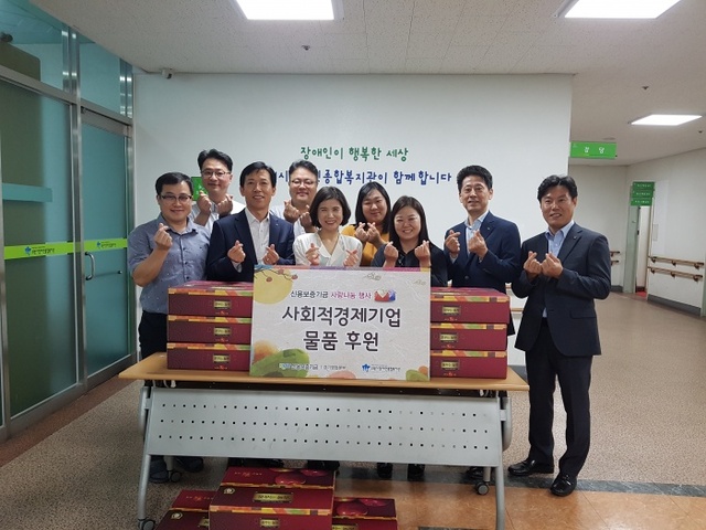 ▲ [보도자료 사진]신보 후원행사