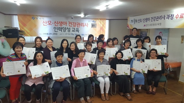 ▲ 맞춤형 인력양성사업