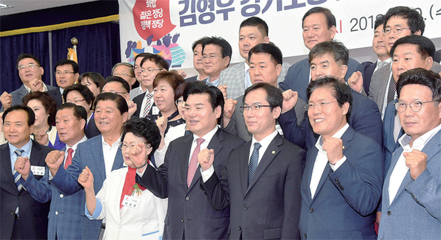 ▲ 19일 자유한국당 경기도당에서 열린 김영우 신임 경기도당위원장 취임식 및 주요당직자 임명장 수여식에서 김영우 경기도당위원장이 취임사를 하고 있다.전형민기자
