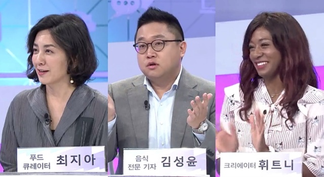 ▲ '곽승준의 쿨까당' 新한류 K-푸드 인기를 파헤친다. tvN