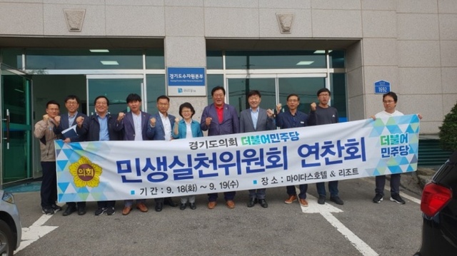 ▲ 180919_더민주, 민생실천위원회 수자원본부 현장방문1