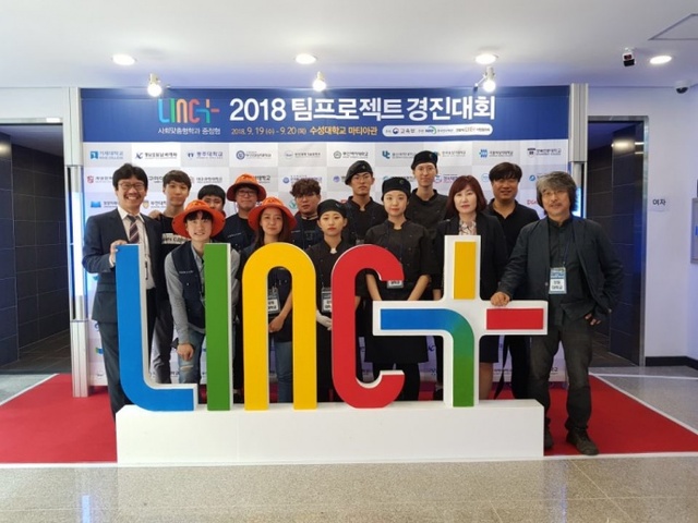 ▲ 사회맞춤형 팀프로젝트 경진대회 1