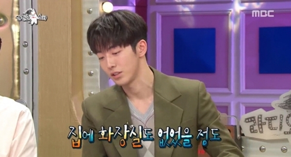 ▲ MBC '라디오스타' 방송 캡처. MBC