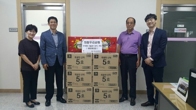 ▲ 의왕우리교회_후원물품기탁[1]