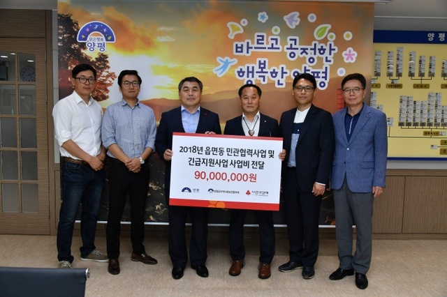 ▲ 01 경기사회복지공동모금회