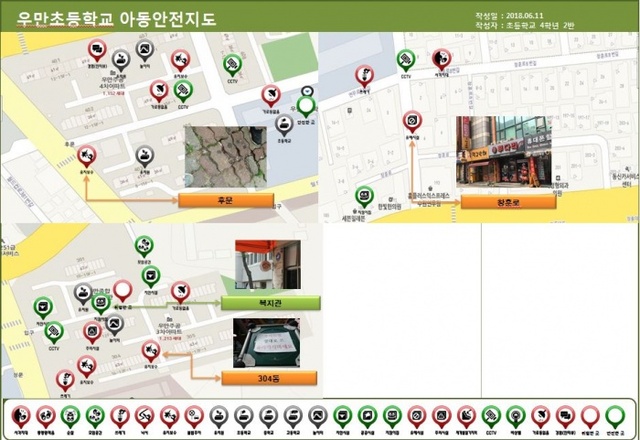 ▲ 수원시, _아동안전지도_ 제작해 안전한 등하굣길 만든다