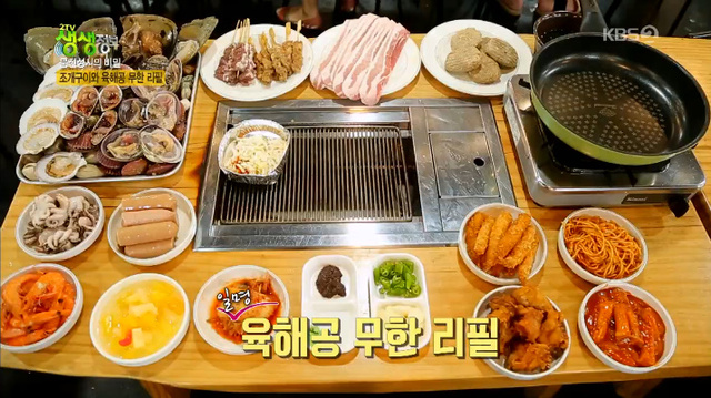▲ '생생정보'에서는 조개구이와 육해공 무한리필 양고기 4종&소갈비 무한리필 식당이 소개됐다. 방송 캡처