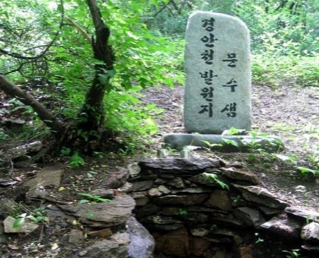 ▲ 경안천 발원지 문수샘