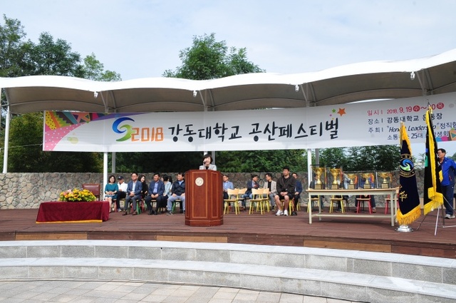 ▲ 공산페스티벌3