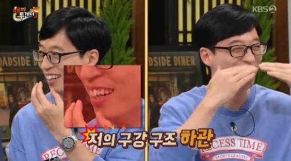 ▲ KBS 2TV '해피투게더'(이하 '해투3') 방송 캡처. KBS