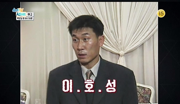 ▲ KBS 2TV '속보이는TV 人사이드' 방송 캡처. KBS