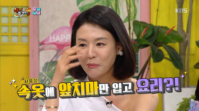 ▲ '해투3' 서유정이 속옷만 입은 채 앞치마를 하는 이유를 공개했다. 방송 캡처