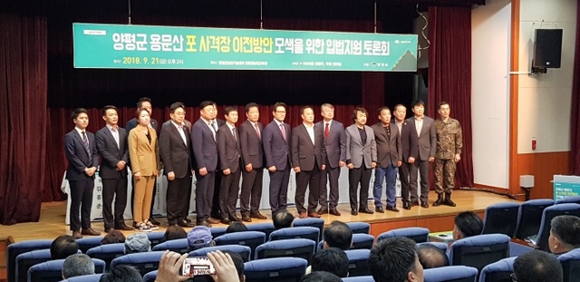 ▲ 정병국 의원실 제공