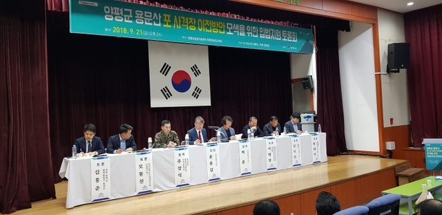 ▲ 정병국의원실 제공