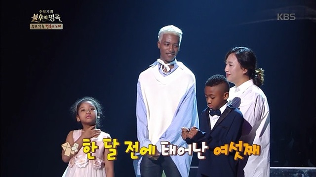 ▲ '불후의 명곡'에 출연한 모델 한현민의 가족. KBS