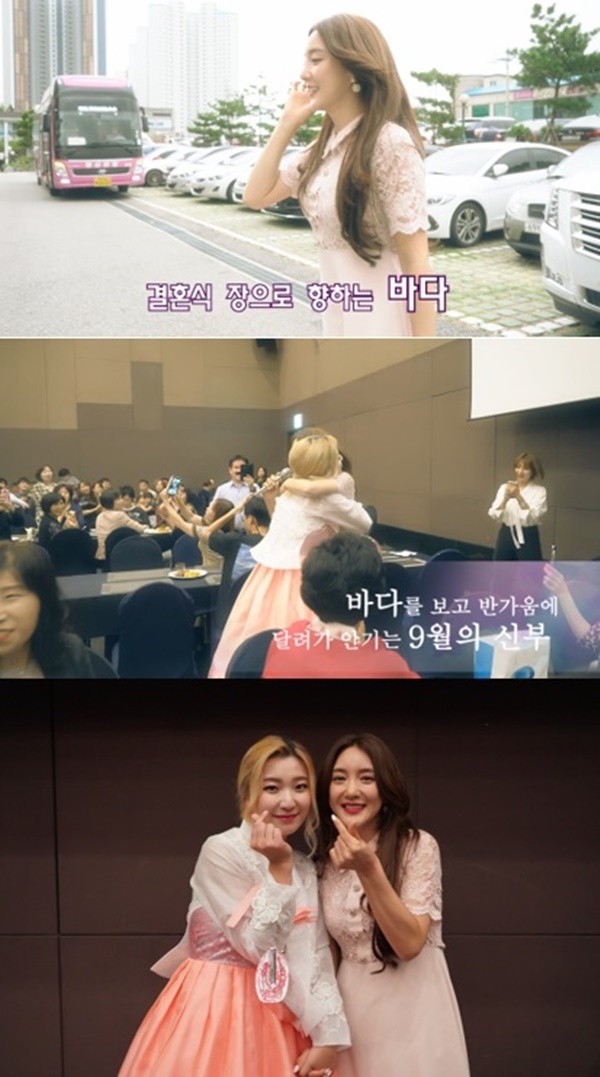 ▲ 원조 가수 바다의 의리 있는 깜짝 축하 이벤트 영상이 공개됐다.유튜브 캡처