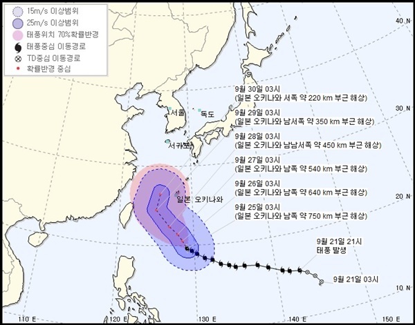 ▲ 기상청 홈페이지