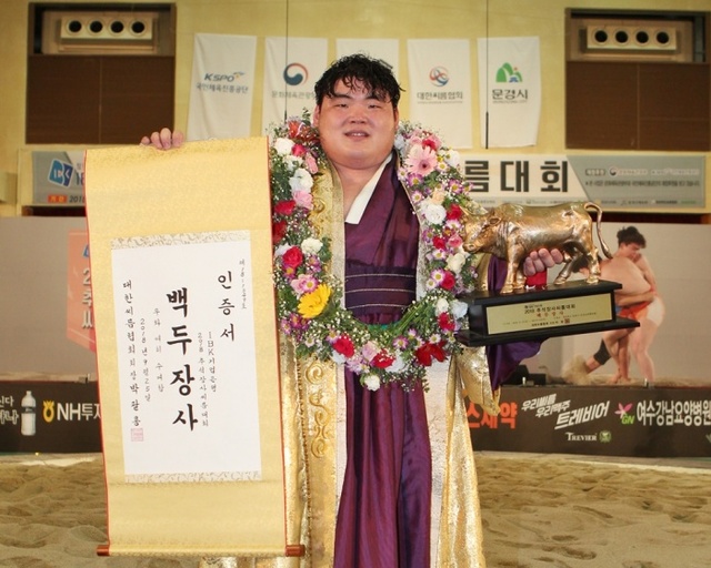 ▲ 25일 경북 문경실내체육관에서 열린 ‘IBK기업은행 2018 추석장사씨름대회’에서 백두장사(140kg이하)에 등극한 서남근(여수구청)이 우승트로피와 인증서를 들고서 기념촬영을 하고 있다.연합뉴스