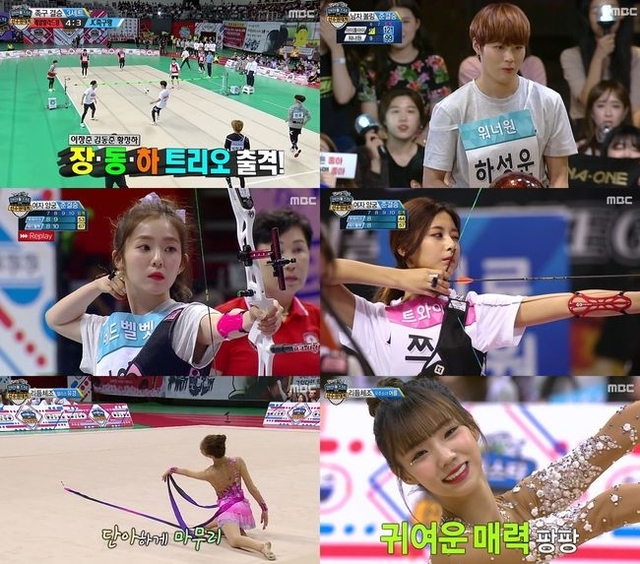 ▲ 추석특집 '2018 아육대' 주요 장면. MBC