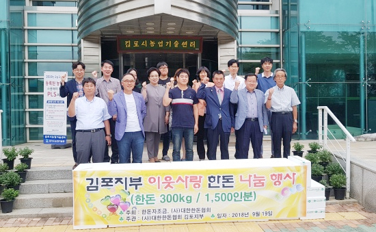▲ 한돈협회