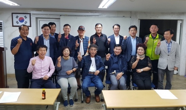 ▲ 발족사진
