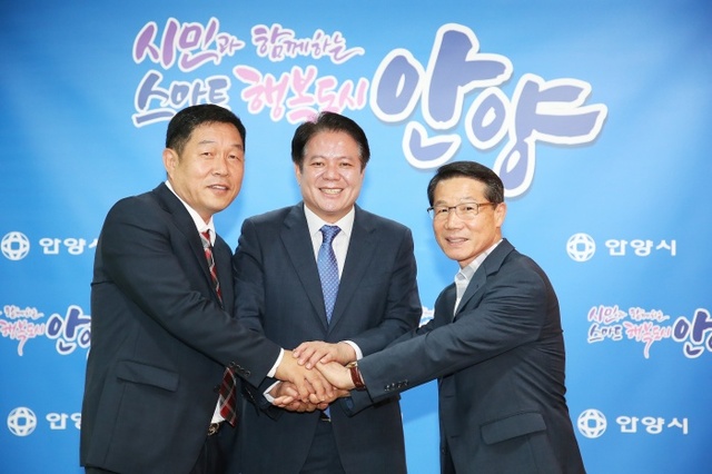 ▲ 보상협의