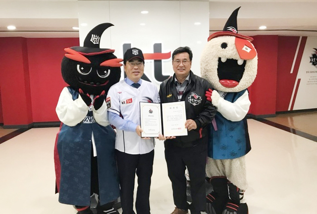 ▲ 프로야구 KT 위즈가 26일 양기대 전 광명시장(왼쪽)을 명예 홍보대사로 위촉한 뒤 임종택 단장, 마스코트인 빅, 또리와 함께 기념촬영을 하고 있다.KT 위즈 제공