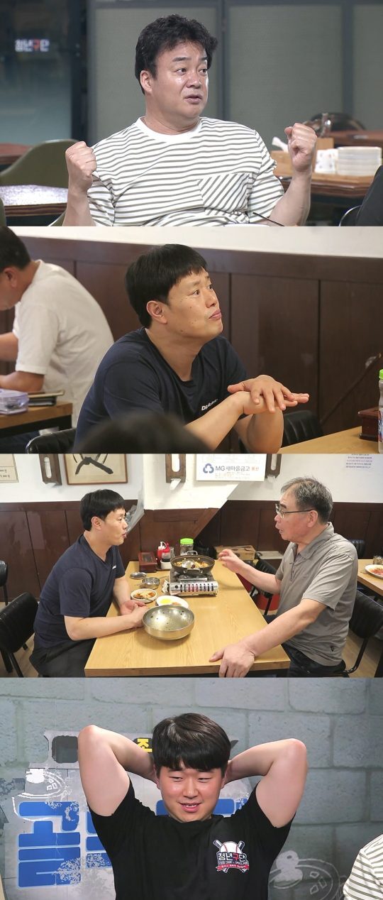 ▲ '백종원의 골목식당' 대전 청년구단편 이미지. SBS