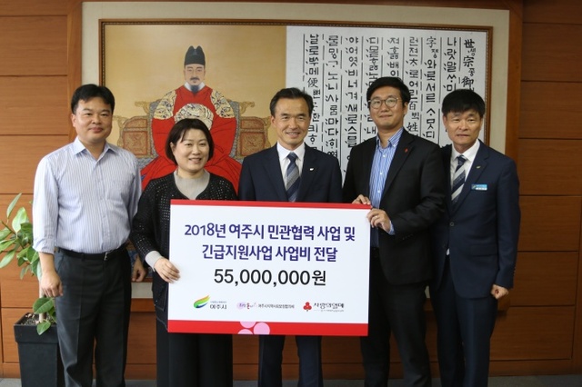 ▲ 20180921 여주시 민관협력 및 긴급지원사업 전달식