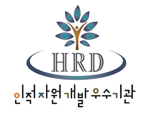 ▲ 군포 인적자원개발 우수기관 로고 2