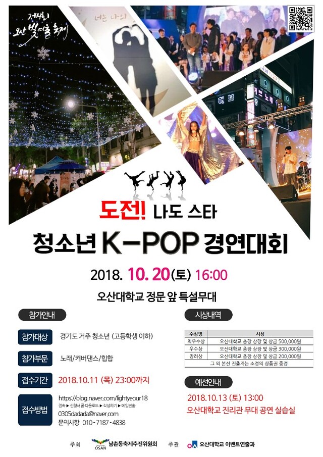 ▲ KakaoTalk_20180919_113650282