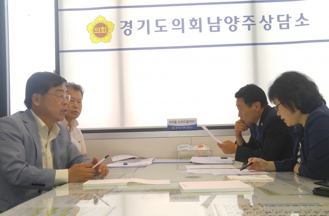 ▲ 180921_남양주상담소, 도민 애로사항 청취