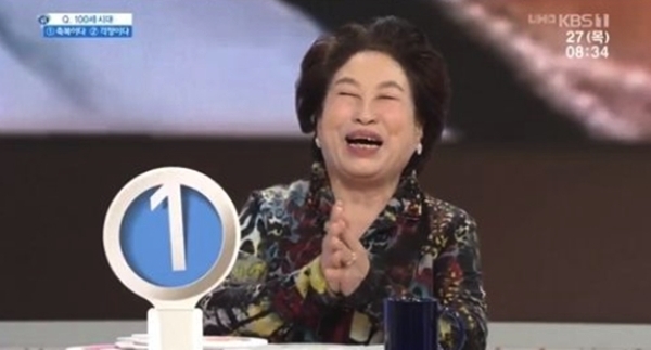 ▲ KBS 1TV '아침마당' 방송 캠처. KBS