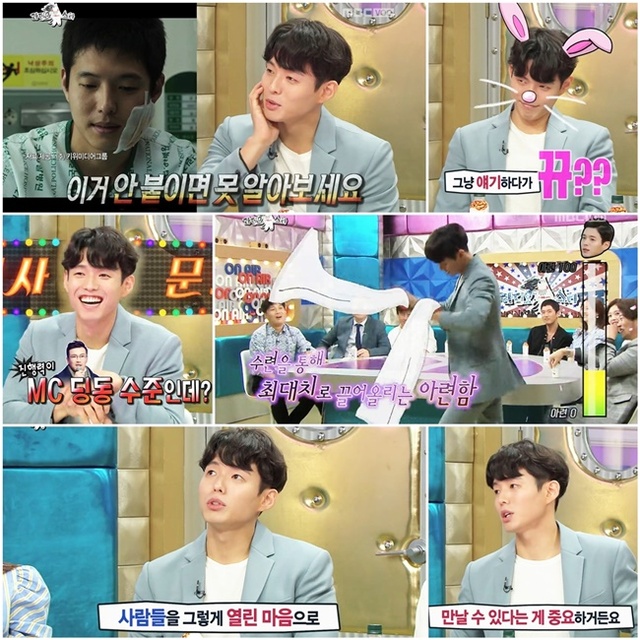 ▲ '라디오스타'에 출연한 배우 하준. MBC