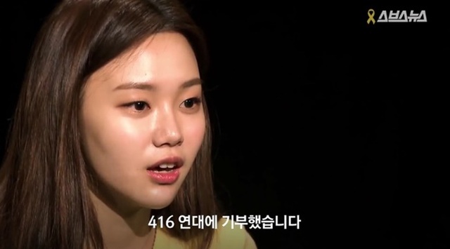 ▲ 김수민 아나운서가 과거 세월호 희생자를 위한 추모 스티커를 제작, 크라우드 펀딩을 해 화제를 모아 스브스뉴스와 인터뷰를 진행한 모습.