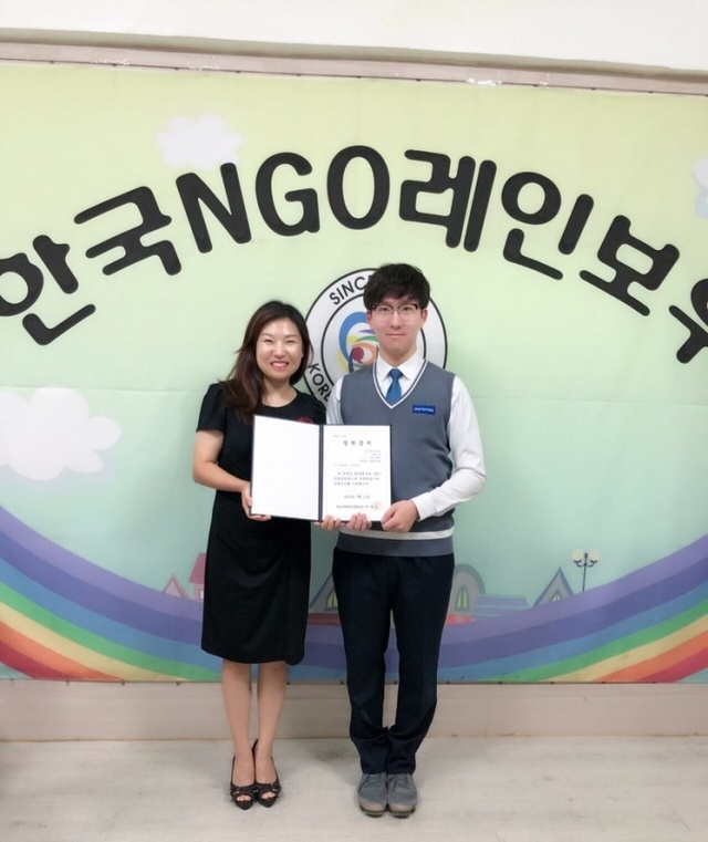 ▲ 한국NGO레인보우