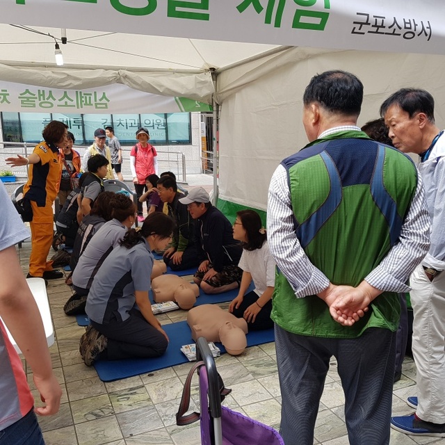 ▲ 제3회 군포시민 건강체험 한마당 (2)