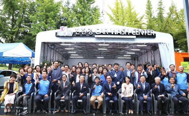 ▲ 한국서부발전 평택발전본부 친환경 세차장 개소식
