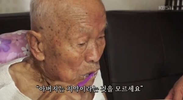 ▲ KBS 1TV '인간극장' 방송 캡처. KBS