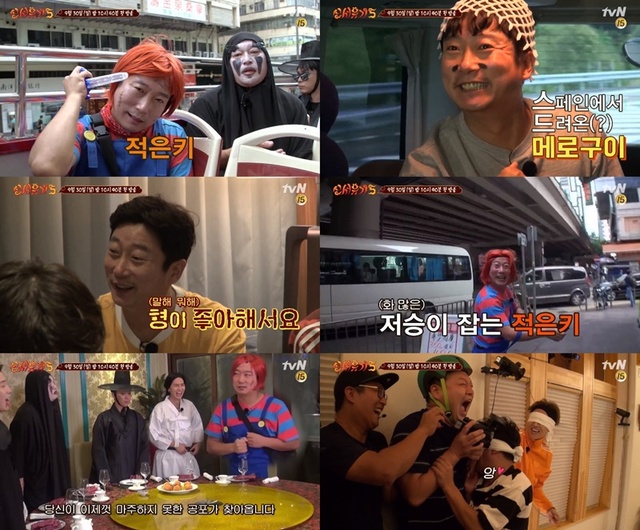 ▲ 이수근이 '신서유기5'로 돌아온다. 예고편 캡쳐