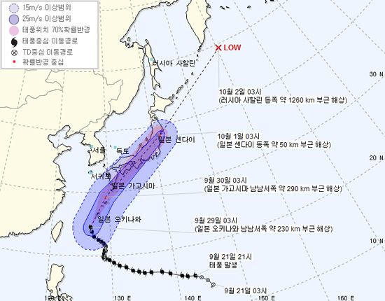 ▲ 기상청 제공