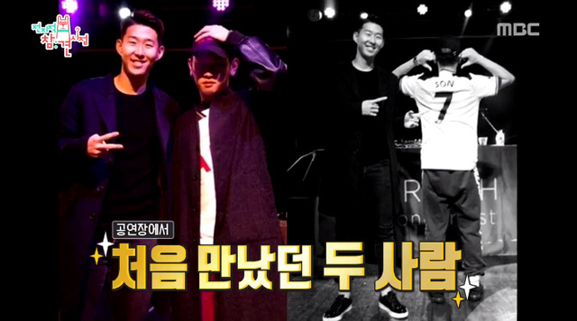 ▲ '전참시' 크러쉬가 축구선수 손흥민과의 의외의 인연을 공개했다. 방송 캡처